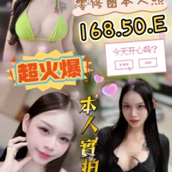 彰化定點茶 恩熙