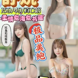 彰化定點茶 舒姚
