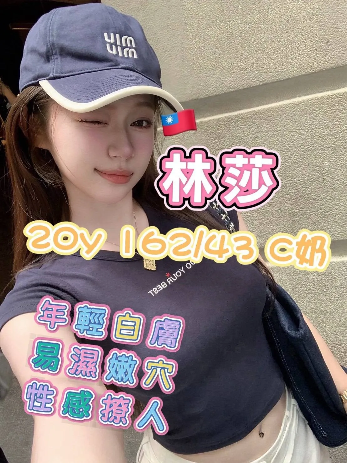 首頁 - 找妹老司機