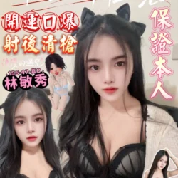 屏東定點茶 林敏秀