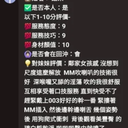 - 找妹老司機