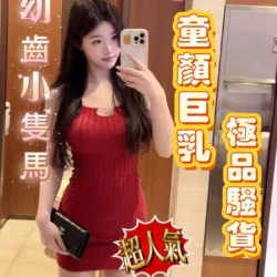 - 找妹老司機