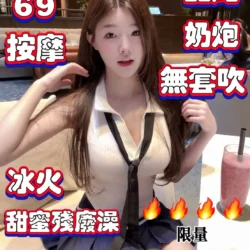 - 找妹老司機