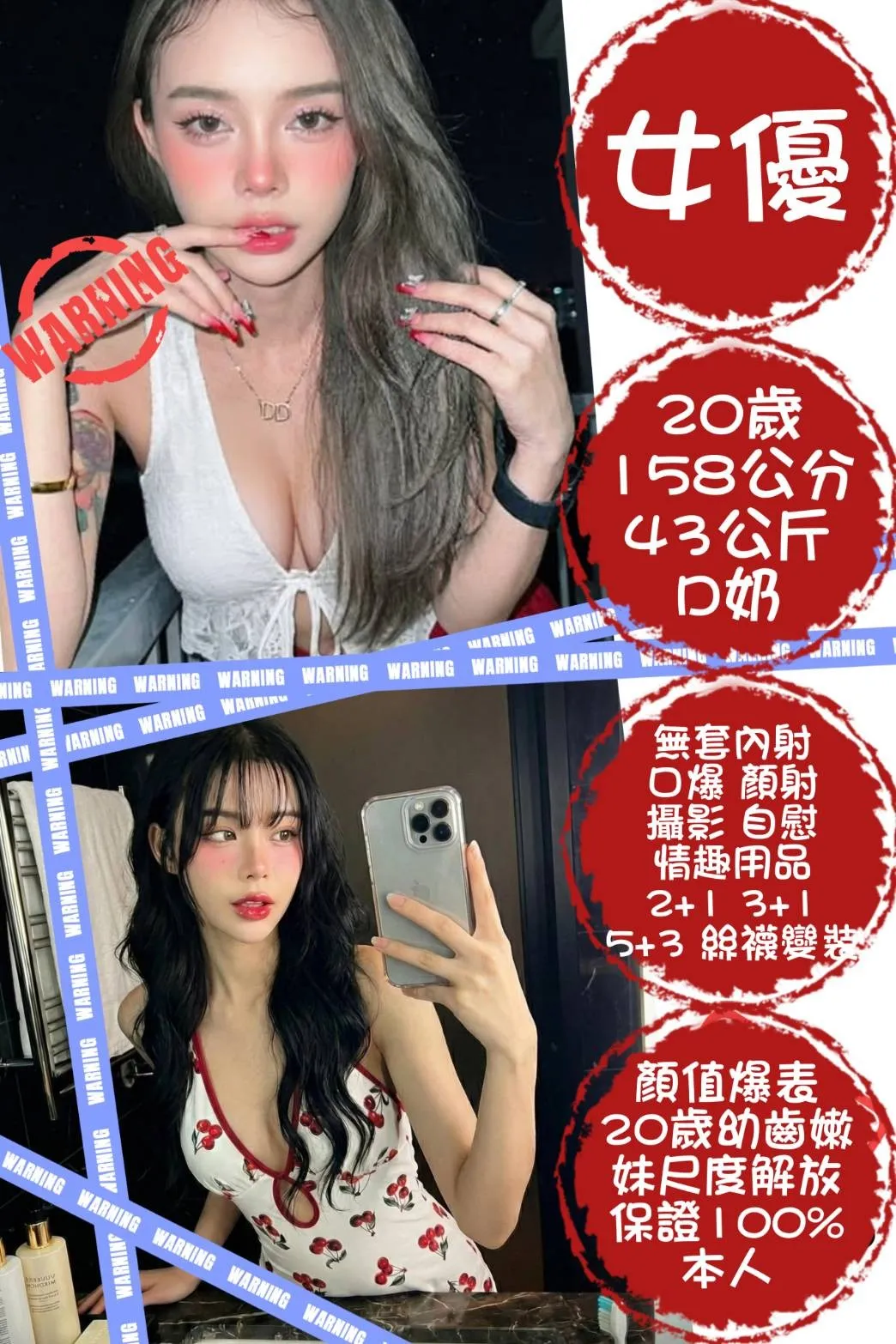 首頁 - 找妹老司機