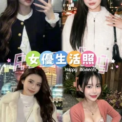 台北定點茶 女優 3 台北定點茶 女優 - 找妹老司機