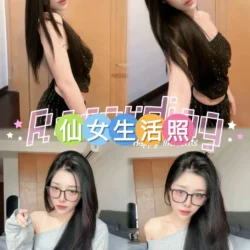 台北定點茶 仙女 - 找妹老司機