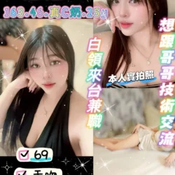 桃園定點茶 泡泡.