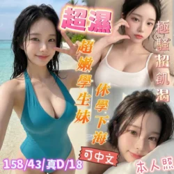 台南定點茶 超濕