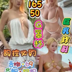 台南定點茶 可美