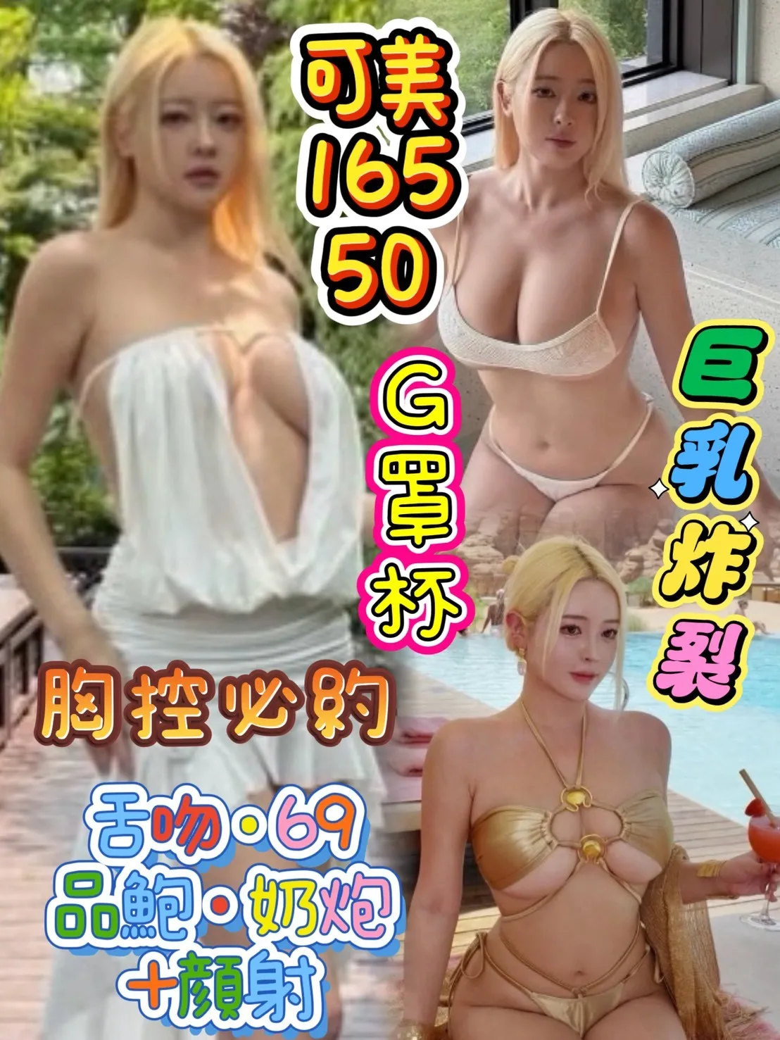 台南定點茶 可美 1 台南定點茶 可美