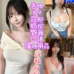 台南定點茶 婷萱