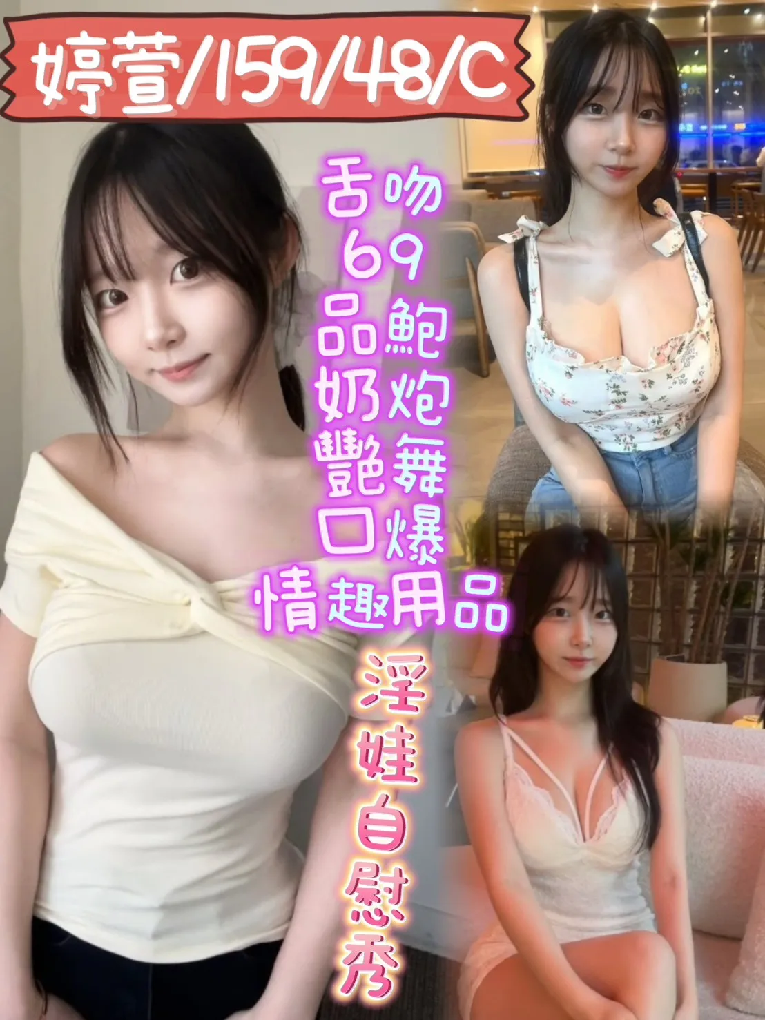 台南定點茶 婷萱 1 台南定點茶 婷萱