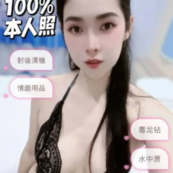 台南定點茶 月月
