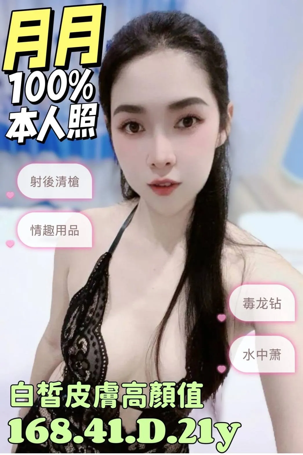 台南定點茶 月月 1 台南定點茶 月月