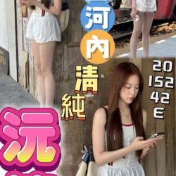 彰化定點茶 沅禧