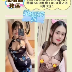 苗栗定點茶 可可