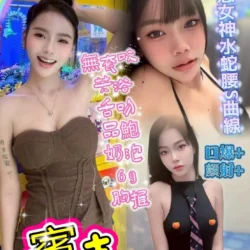台中定點茶 賓士