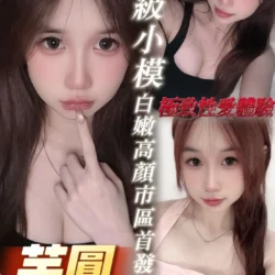 台南定點茶 芋圓