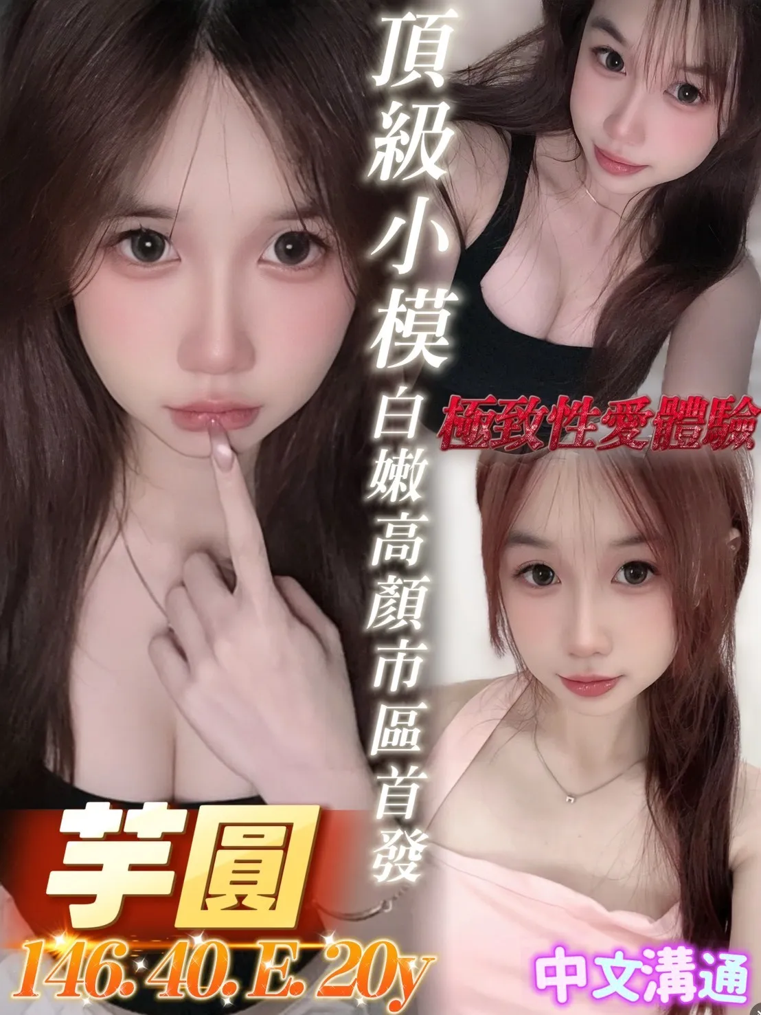 台南定點茶 芋圓 1 台南定點茶 芋圓