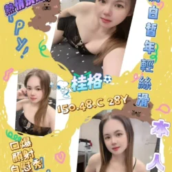 屏東定點茶 桂格