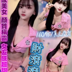 新北定點茶 財滾滾