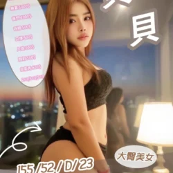 苗栗定點茶 貝貝