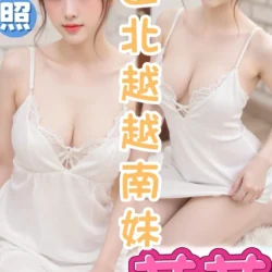 桃園定點茶 菈菈