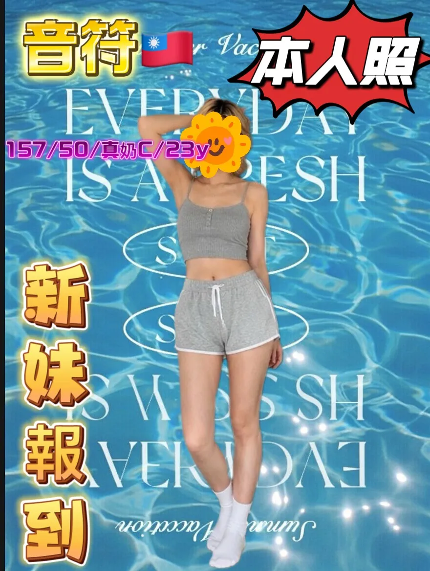 首頁 - 找妹老司機