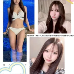 台北外送茶 西岡璃音