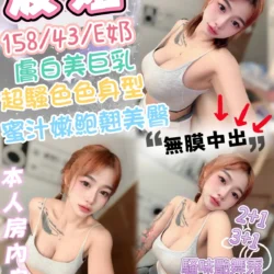 台中定點茶 波妞