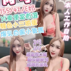 台中定點茶 芮可