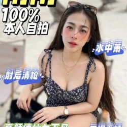 台南定點茶 南南