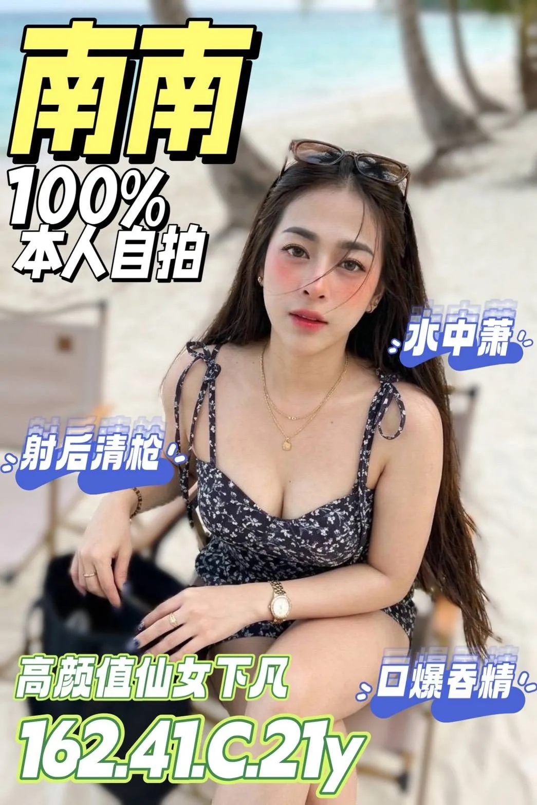 台南定點茶 南南 1 台南定點茶 南南