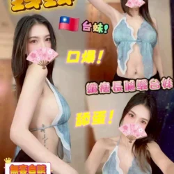 台中定點茶 錢錢