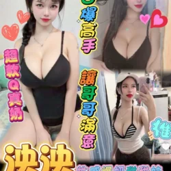 台南定點茶 泱泱