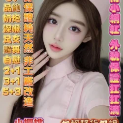 高雄定點茶 小櫻桃