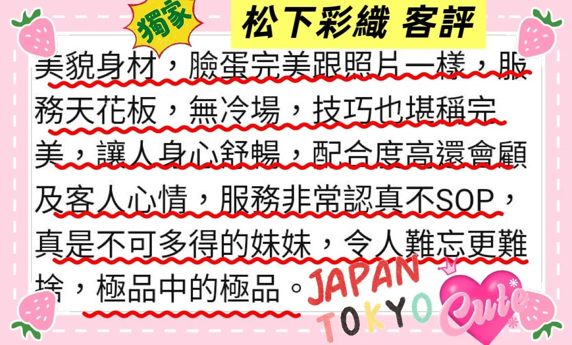 高雄定點茶 松下彩織 7 高雄定點茶 松下彩織:圖片 7