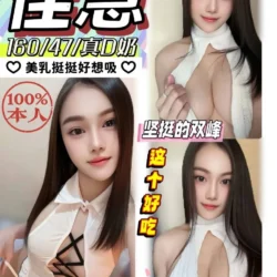 南投定點茶 佳慧