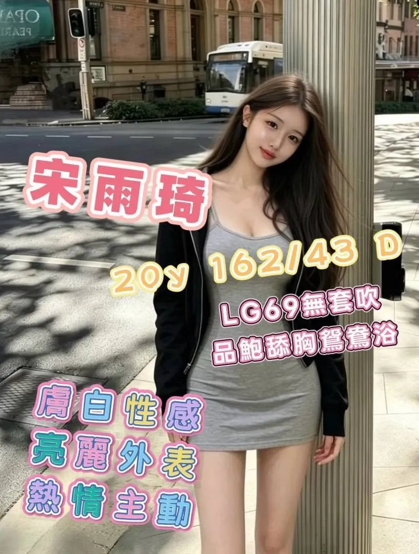 首頁 - 找妹老司機