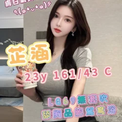 台南外送茶 芷涵