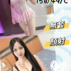 台中定點茶 莉雅