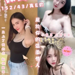 台北定點茶 薇安