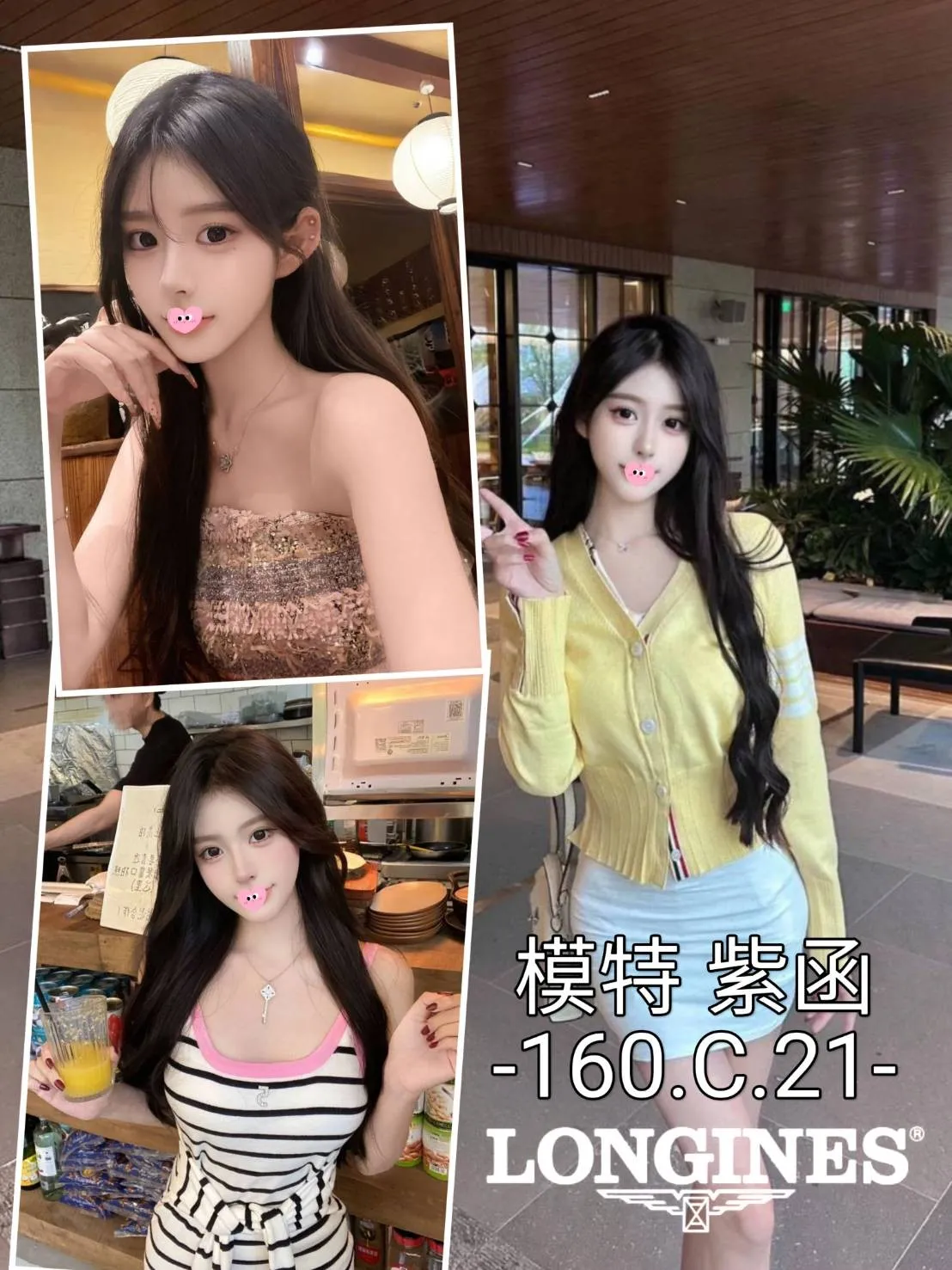 首頁 - 找妹老司機