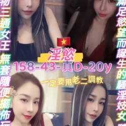 桃園定點茶 淫慾