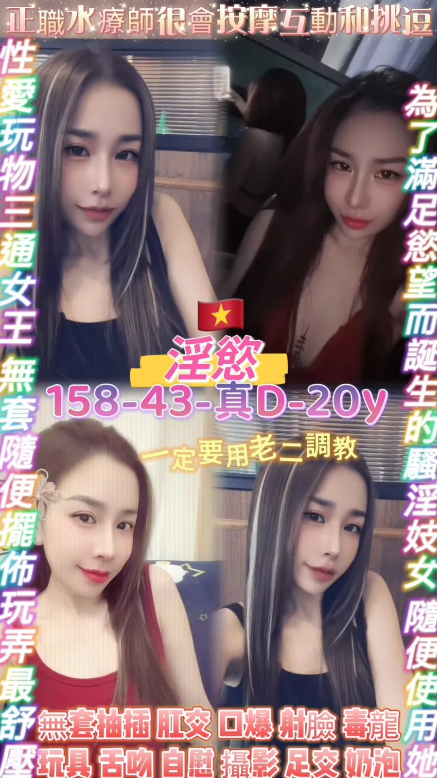 桃園定點茶 淫慾 1 桃園定點茶 淫慾