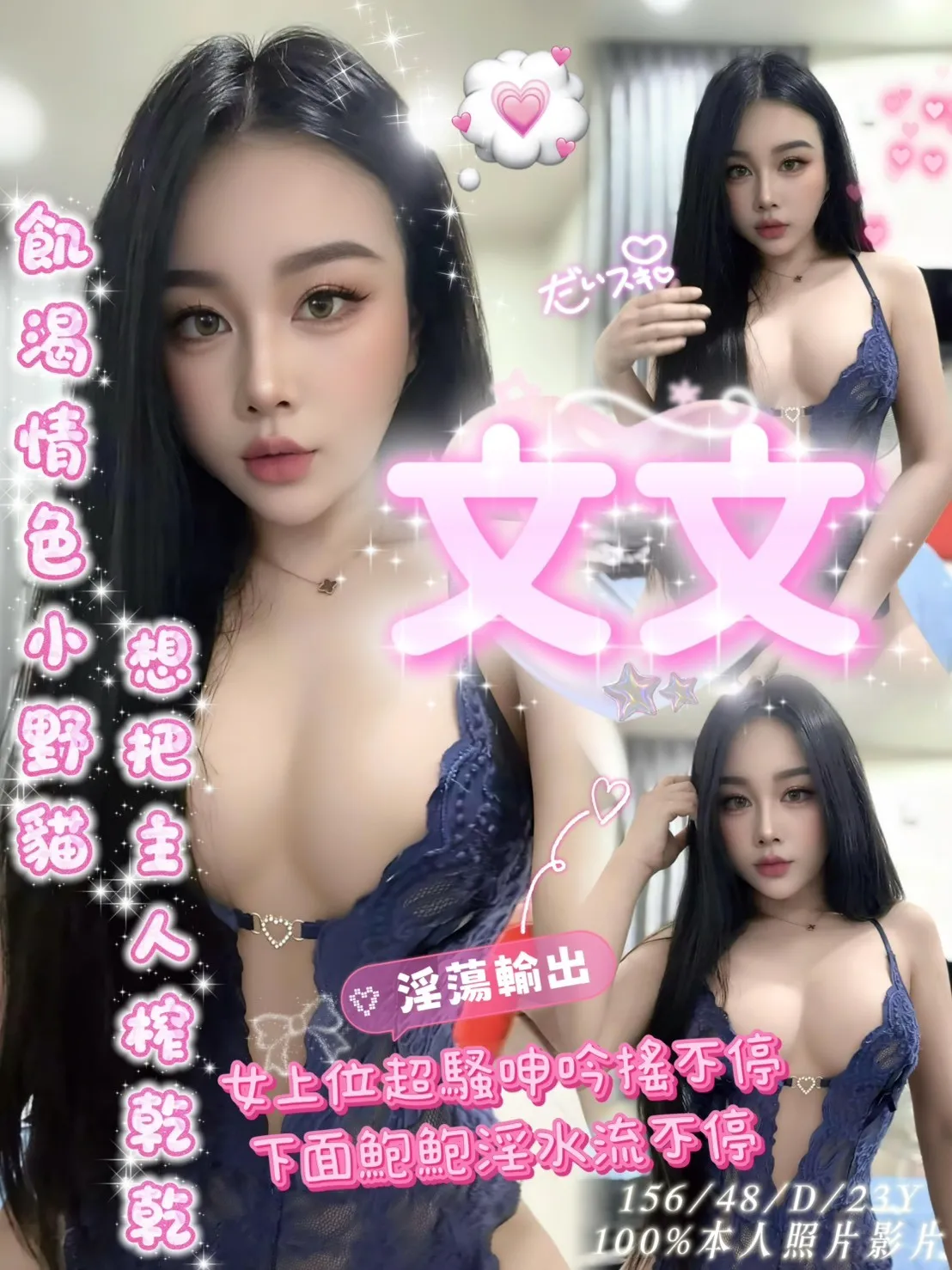 嘉義定點茶 文文 1 嘉義定點茶 文文