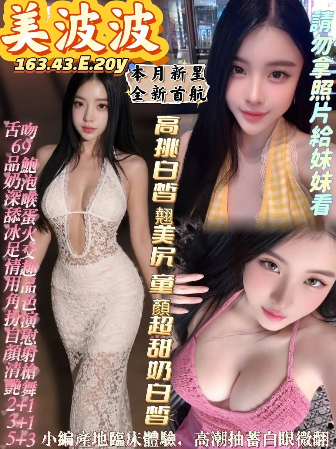高雄定點茶 美波波 1 高雄定點茶 美波波
