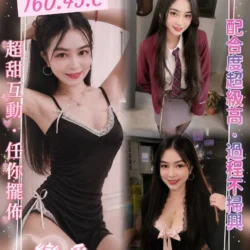 桃園定點茶 美理紗