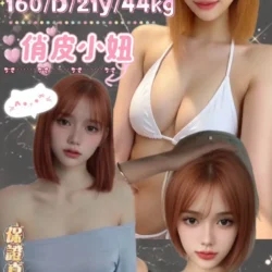 台北定點茶 莓果
