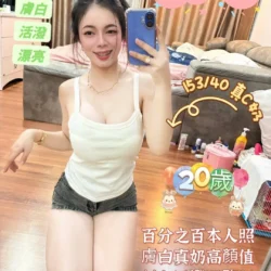台南定點茶 小娃兒